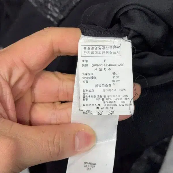 [BUNJANG] DKNY Vintage Black Leopard Print Jacket / DKNY 호피 빈티지 블랙 자켓 P