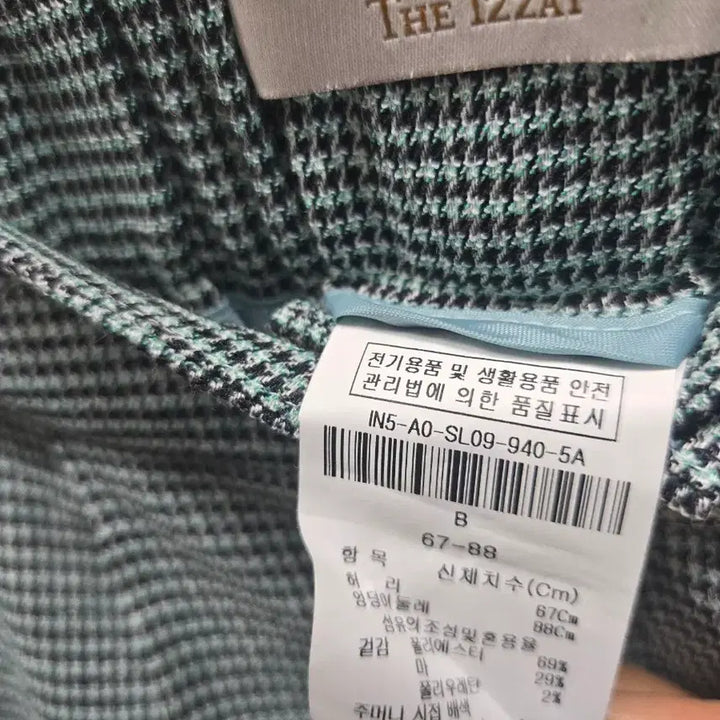 [BUNJANG] Isaac Check Pattern Wide Pants / (1473)아이잣체크 무늬 와이드 팬츠