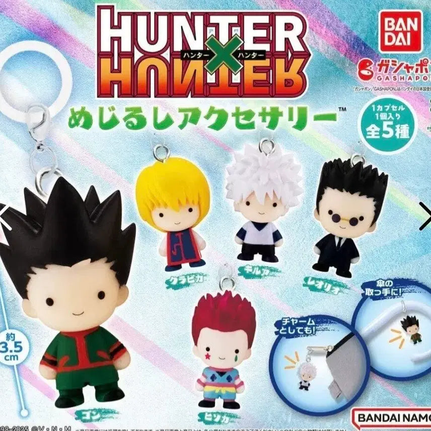 [BUNJANG] Hunter x Hunter Mejirushi Gacha Vol. 1 Full Set / (풀세트)헌터헌터 메지루시 가챠 1탄(미개봉새상품)