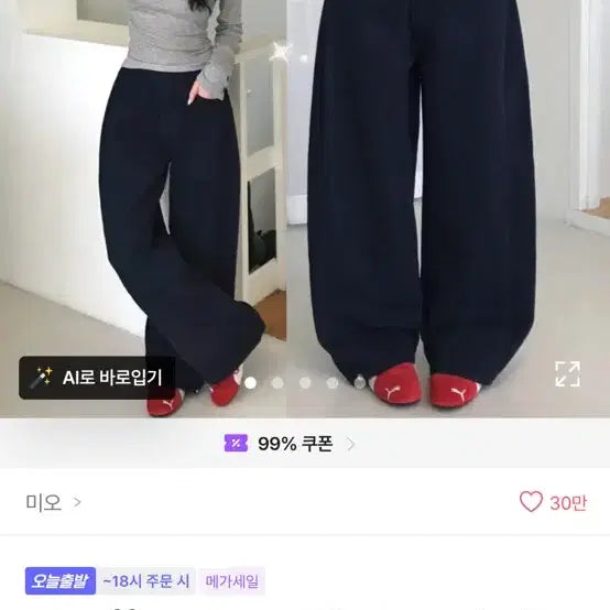 [BUNJANG] 에이블리 핀턱 코튼 와이드 팬츠 / 에이블리 핀턱 코튼 와이드 팬츠