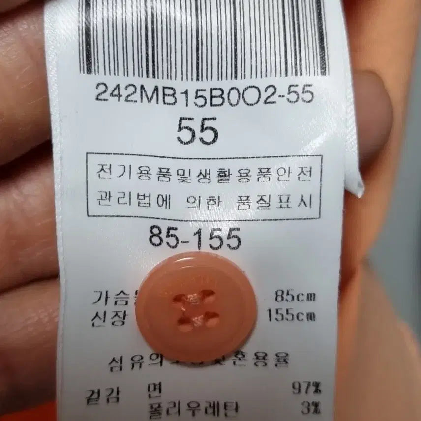 [BUNJANG] VALENCIA 면 스판 셔츠 55 / VALENCIA 면 스판 셔츠 55