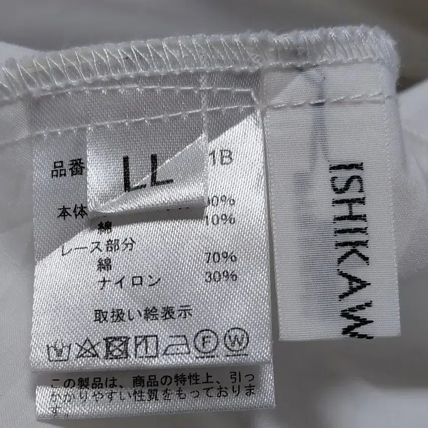 [BUNJANG] [LL] ISHIKAWA LABO x HITOMI 레이스 콤비 블라우스 / [LL] ISHIKAWA LABO x HITOMI 레이스 콤비 블라우스