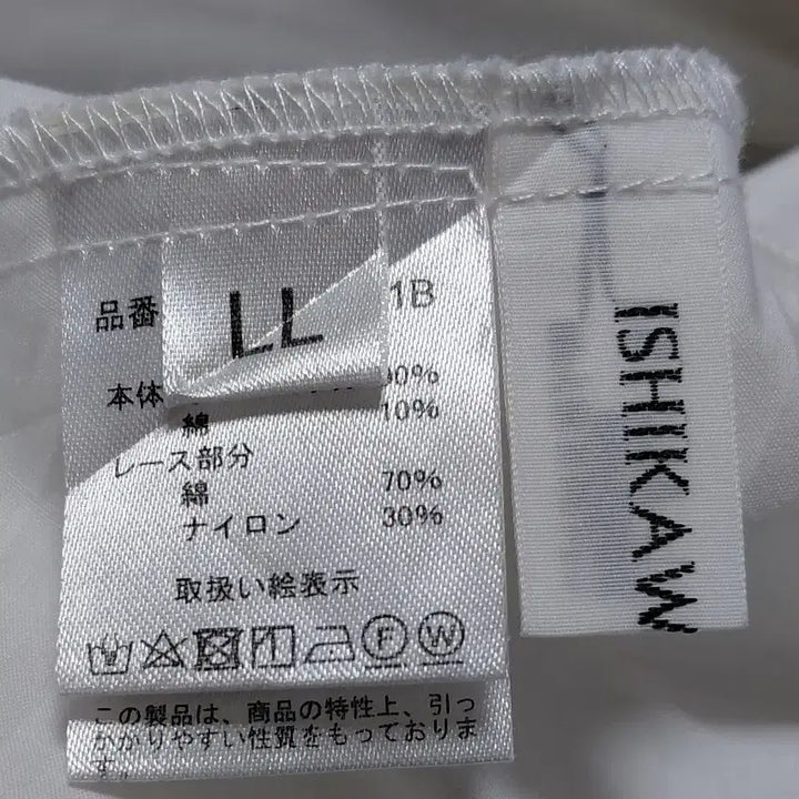 [BUNJANG] [LL] ISHIKAWA LABO x HITOMI 레이스 콤비 블라우스 / [LL] ISHIKAWA LABO x HITOMI 레이스 콤비 블라우스