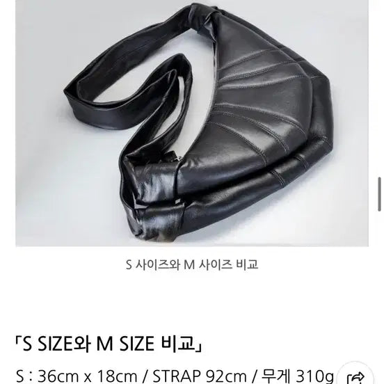 [SOLD OUT] 양가죽 크루아상백 크로스숄더백 m