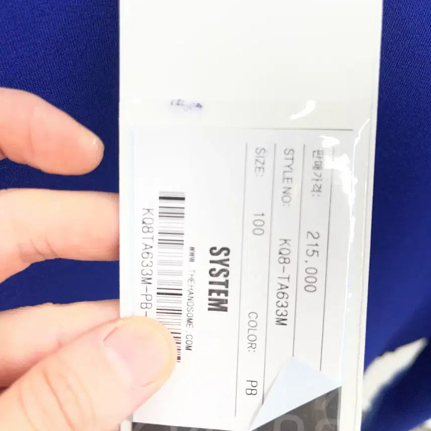 [BUNJANG] System Homme Blue Stud Point Long Sleeve Sweatshirt / 시스템옴므 블루 징 포인트 긴팔 맨투맨
