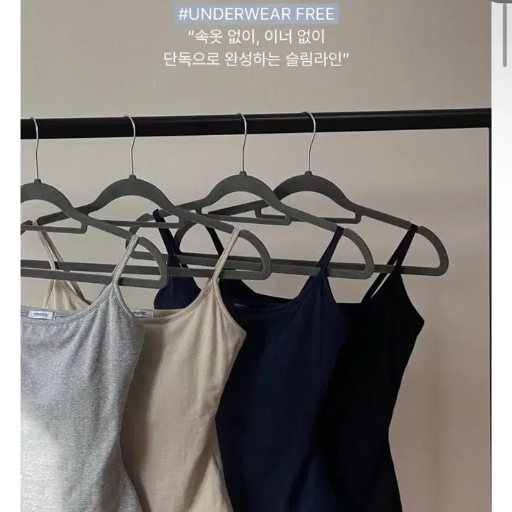 [BUNJANG] Hipnotic Slim Round Crop Tank Top / 캡내장) 히프나틱 자체제작 MADE 슬림 라운드 크롭 나시