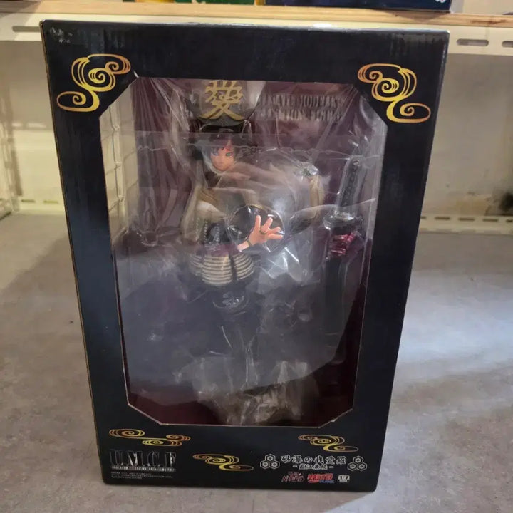 [BUNJANG] U.M.C.F Naruto Figure / U.M.C.F 나루토피규어