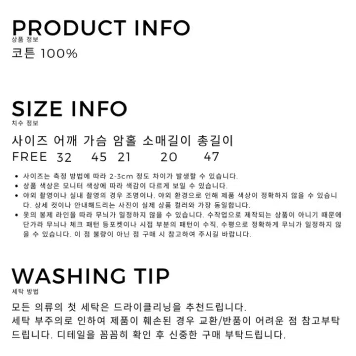 [BUNJANG] 단가라 봄여름 반팔니트 / 단가라 봄여름 반팔니트