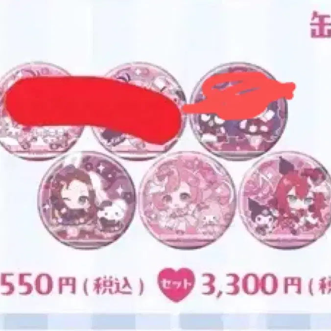 [BUNJANG] Priprism Stone Pripara Sanrio SD Badge - RyuBin / 프리즘스톤 프리파라 프리티리듬 산리오 소분