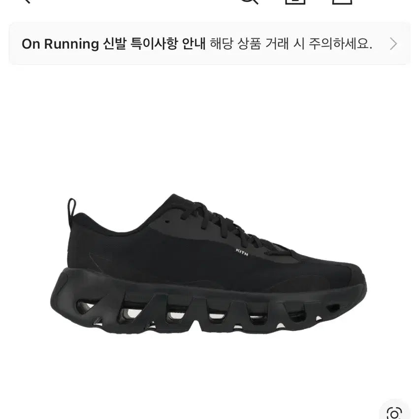 [BUNJANG] 온러닝 x 키스 K-테크 1 블랙 235 / 온러닝 x 키스 K-테크 1 블랙 235