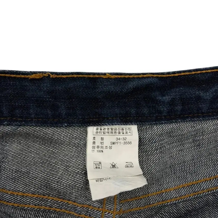 [SOLD OUT] 00s 폴로 데님팬츠