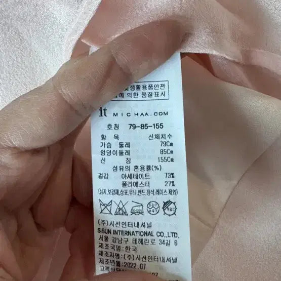 [BUNJANG] 잇미샤 핑크 쉬폰 퍼프 반팔 롱 원피스 / 잇미샤 핑크 쉬폰 퍼프 반팔 롱 원피스