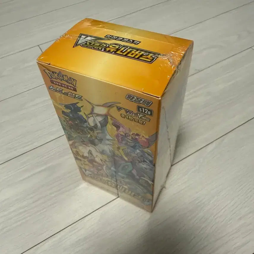 [BUNJANG] Pokemon VSTAR Universe High Class Pack Box (Sealed) / 포켓몬 VSTAR 유니버스 하이클래스팩 박스 미개봉