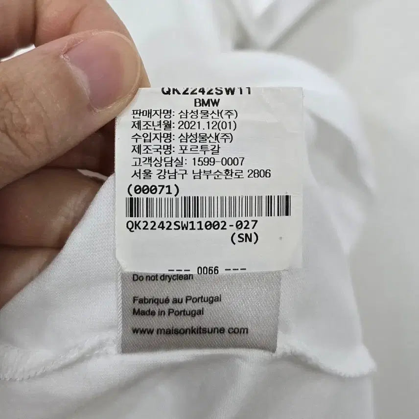 [BUNJANG] [90] 여성 메종키츠네 반팔티 매장 정품 / [90] 여성 메종키츠네 반팔티 매장 정품