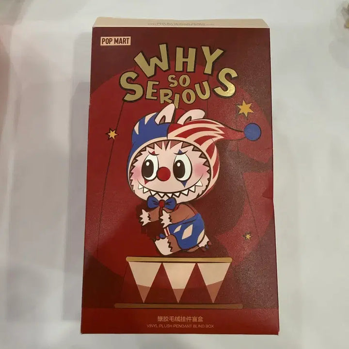 [BUNJANG] Popmart Why So Serious Secret Bubble Gum Figure / 팝마트 why so serious 와소시 시크릿 버블검 작은별