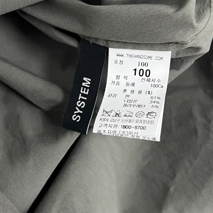 [SOLD OUT] system 시스템옴므 빅 포켓 반팔 셔츠 100