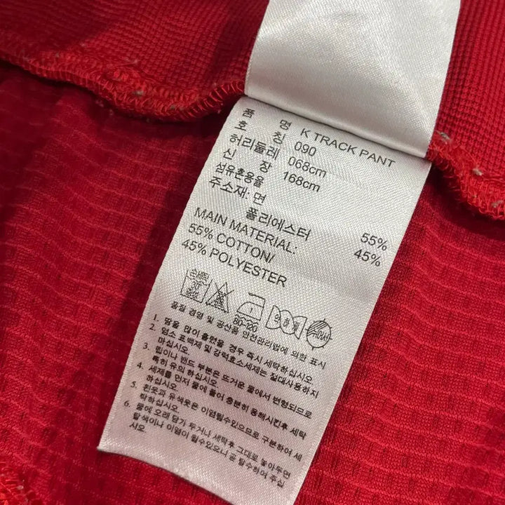 [SOLD OUT] 90 아디다스 레드 트랙팬츠