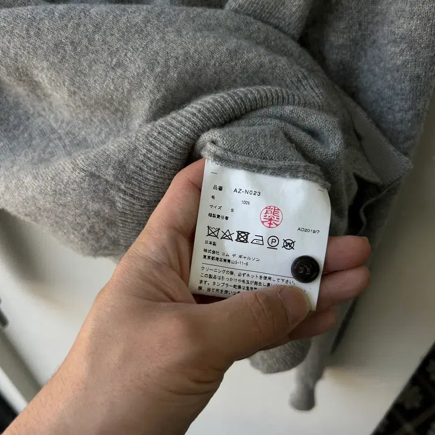 [BUNJANG] Comme des Garcons Black Wool Cardigan / 16786 - 꼼데가르송 블랙 와펜 울 가디건 (울 100%)