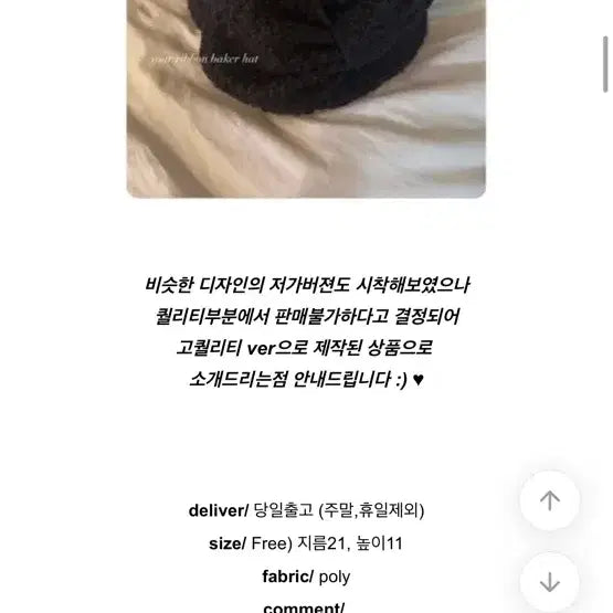 [BUNJANG] 리본 헌팅 캡 / 리본 헌팅 캡