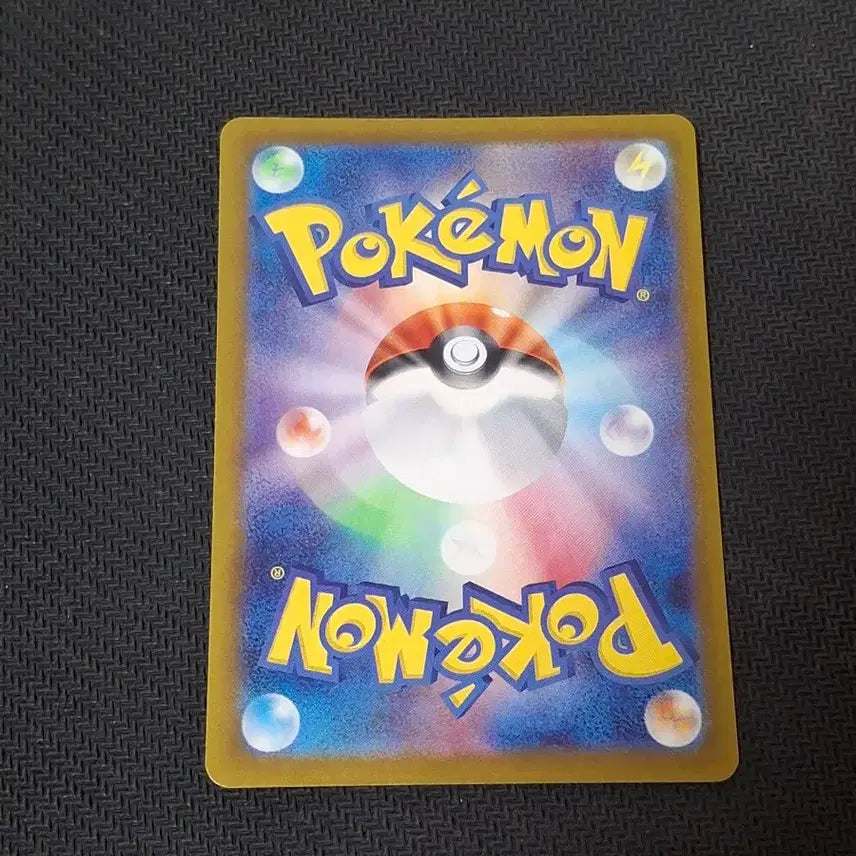 [BUNJANG] Pokemon Ogerpon EX RR Single Card / (일판)포켓몬카드 싱글 오거폰 EX RR