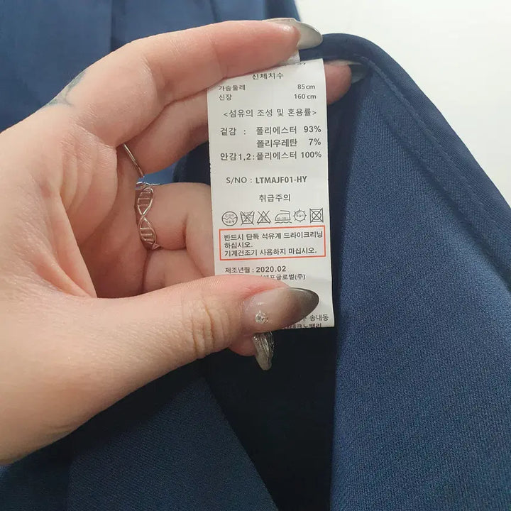 [SOLD OUT] 55 MABZO 여성 블루 캐주얼 정장 블레이저 자켓