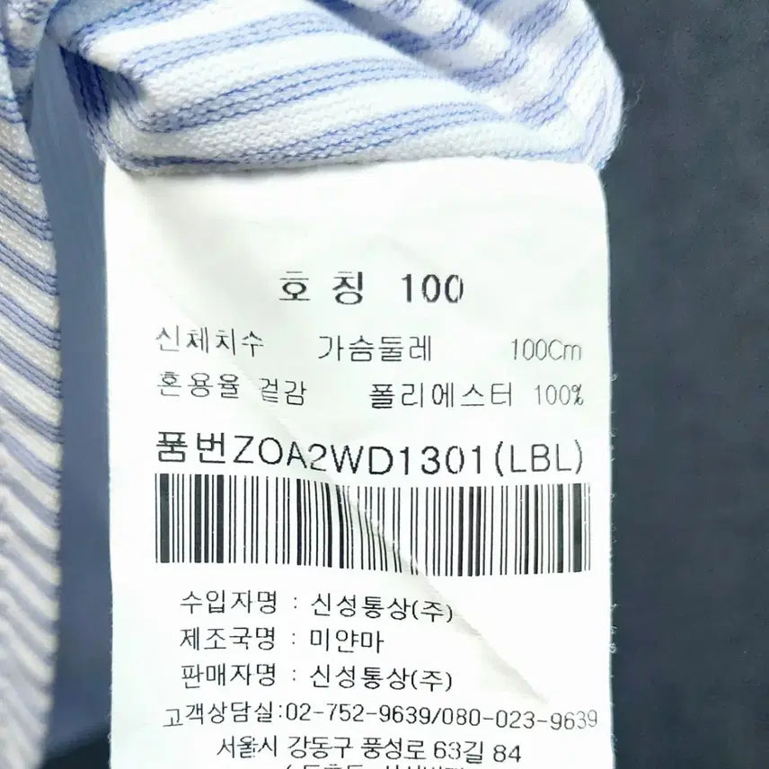[BUNJANG] Olzen Men&