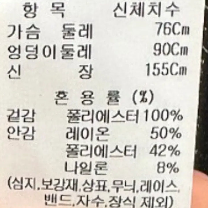 [SOLD OUT] 마인 자켓-44