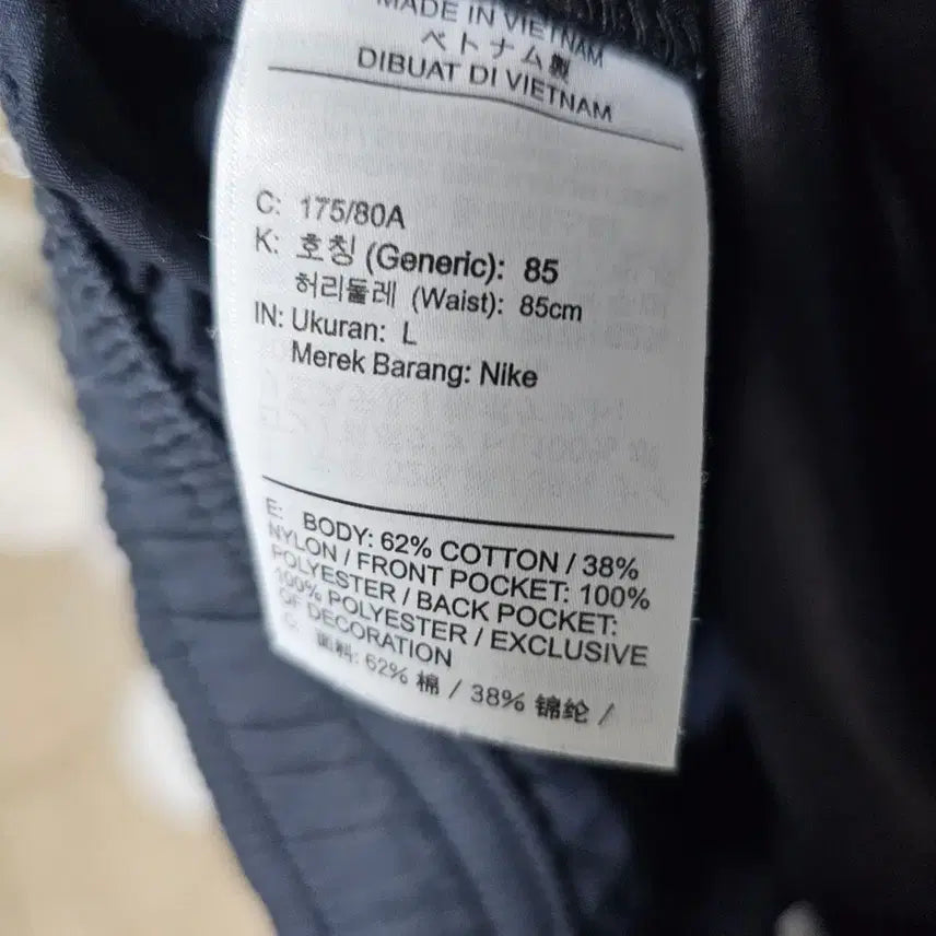 [SOLD OUT] 나이키 우븐 언라인드 유틸리티 팬츠 DD5208-01032~34