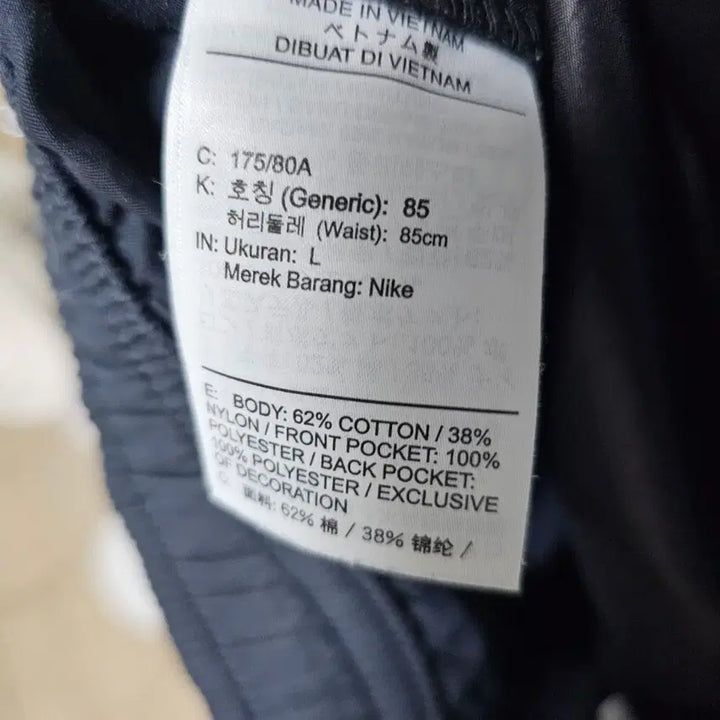 [SOLD OUT] 나이키 우븐 언라인드 유틸리티 팬츠 DD5208-01032~34
