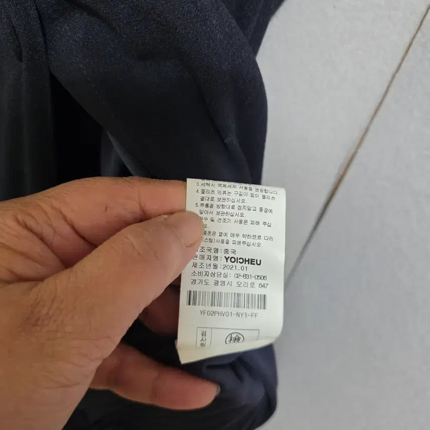 [SOLD OUT] 활용하기좋은 조끼 점퍼 FF   n4708