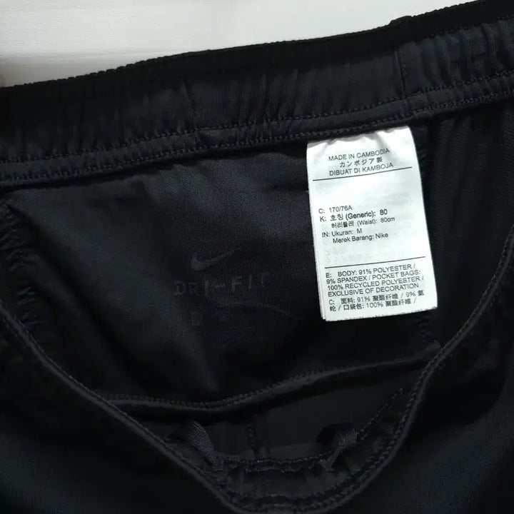 [BUNJANG] Nike Dri-FIT Black 배기 Pants (30-32) / 나이키 드라이핏 배기 팬츠 ( 30~32 )