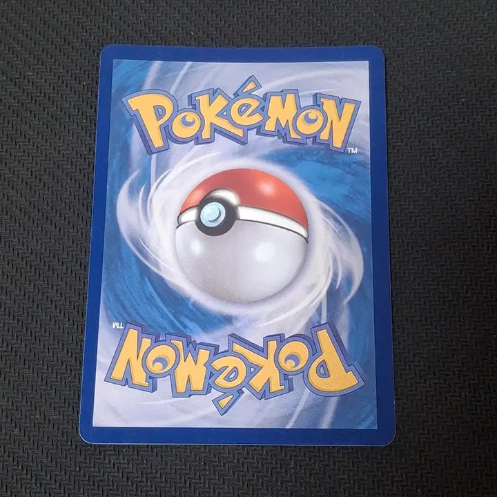 [BUNJANG] Pokemon Iron T EX RR Single Card / 포켓몬카드 싱글 아이앤트EX  RR