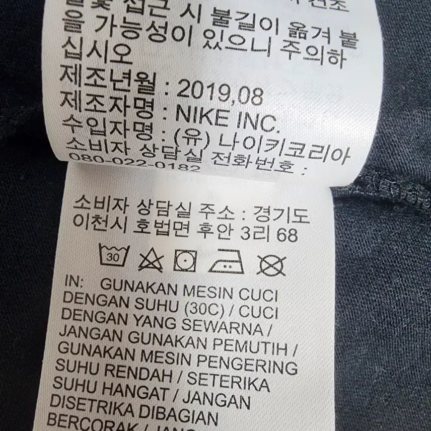 [BUNJANG] 나이키 반팔티 160사이즈 여성xs / 나이키 반팔티 160사이즈 여성xs