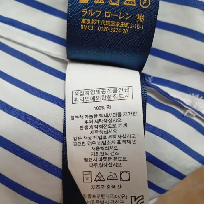 [BUNJANG] 폴로 랄프로렌 블루 스트라이프 셔츠 원피스 / 폴로 랄프로렌 블루 스트라이프 셔츠 원피스