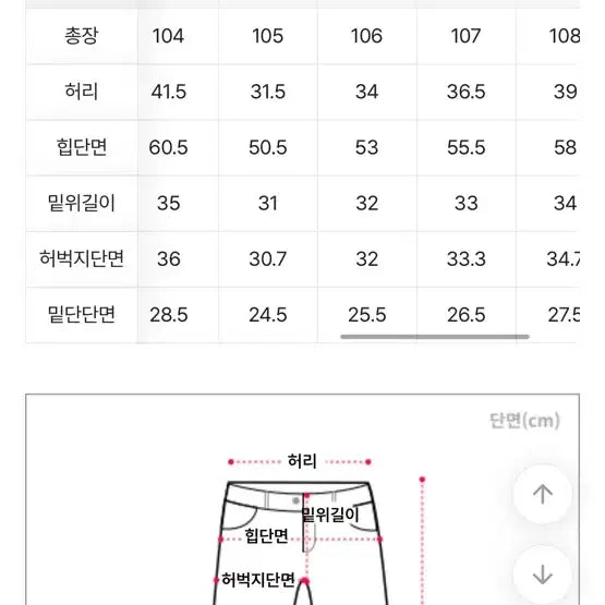 [BUNJANG] (새)브라운 면 일자핏 팬츠 / (새)브라운 면 일자핏 팬츠