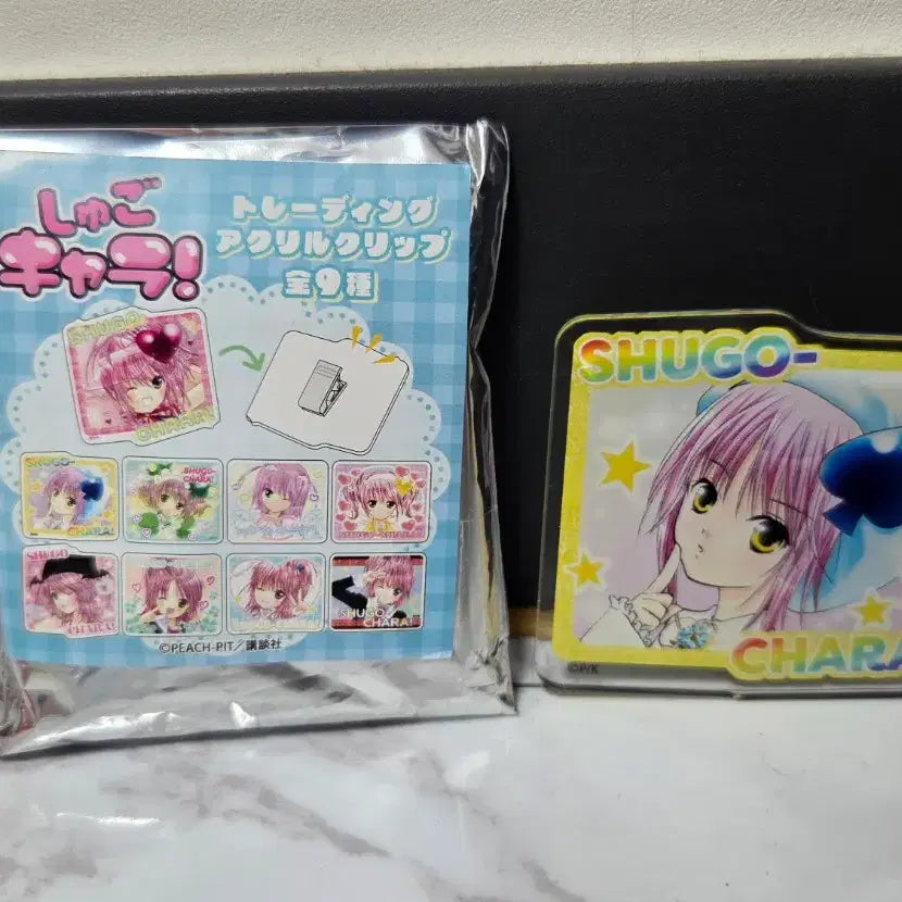 [BUNJANG] Cardcaptor Sakura Gacha Bundle Set / 캐릭캐릭체인지 가챠 (일괄)