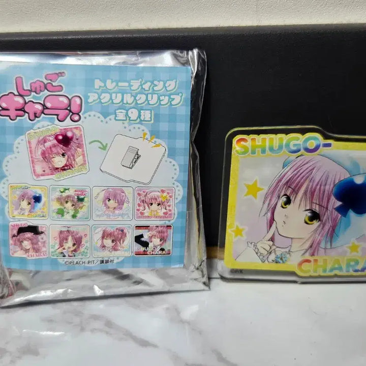[BUNJANG] Cardcaptor Sakura Gacha Bundle Set / 캐릭캐릭체인지 가챠 (일괄)