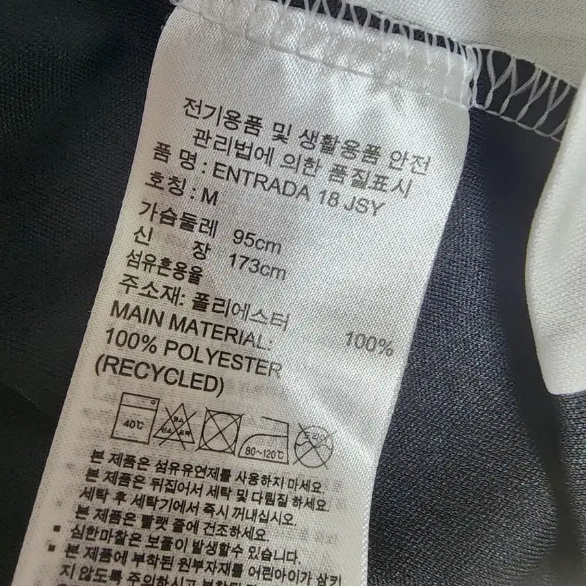 [BUNJANG] 아디다스 저지반팔티 남성95 / 아디다스 저지반팔티 남성95