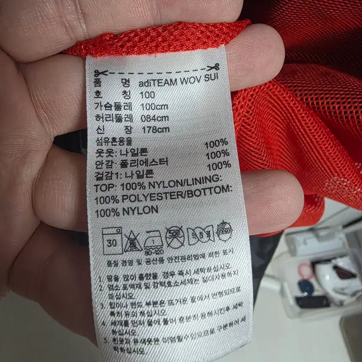 [SOLD OUT] 아디다스 정품 adiTEAM 클라이마프루프 바람막이 셋업 (100)