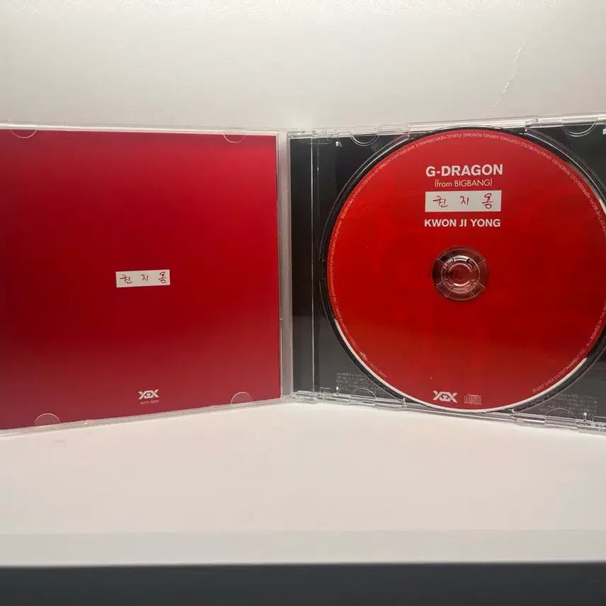 [SOLD OUT] 지드래곤 무제 CD앨범