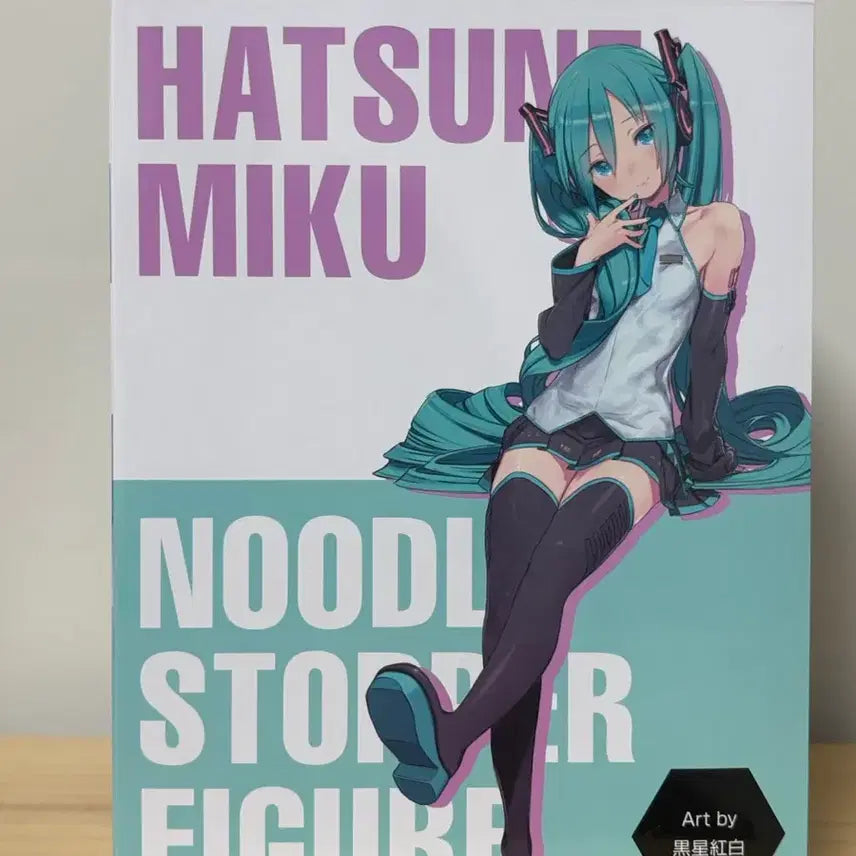 [SOLD OUT] 후류 하츠네 미쿠 누들스토퍼