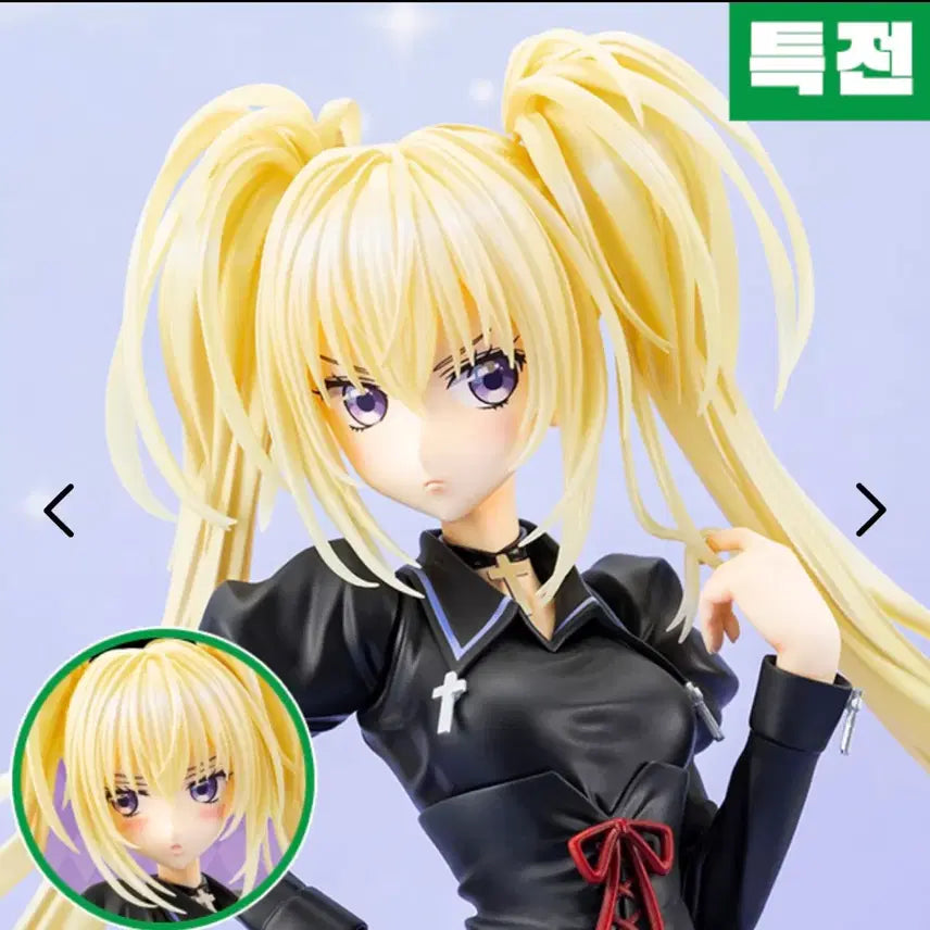 [SOLD OUT] 특전포함/미개봉)캐릭캐릭체인지 코토부키야 호시나우타우피규어