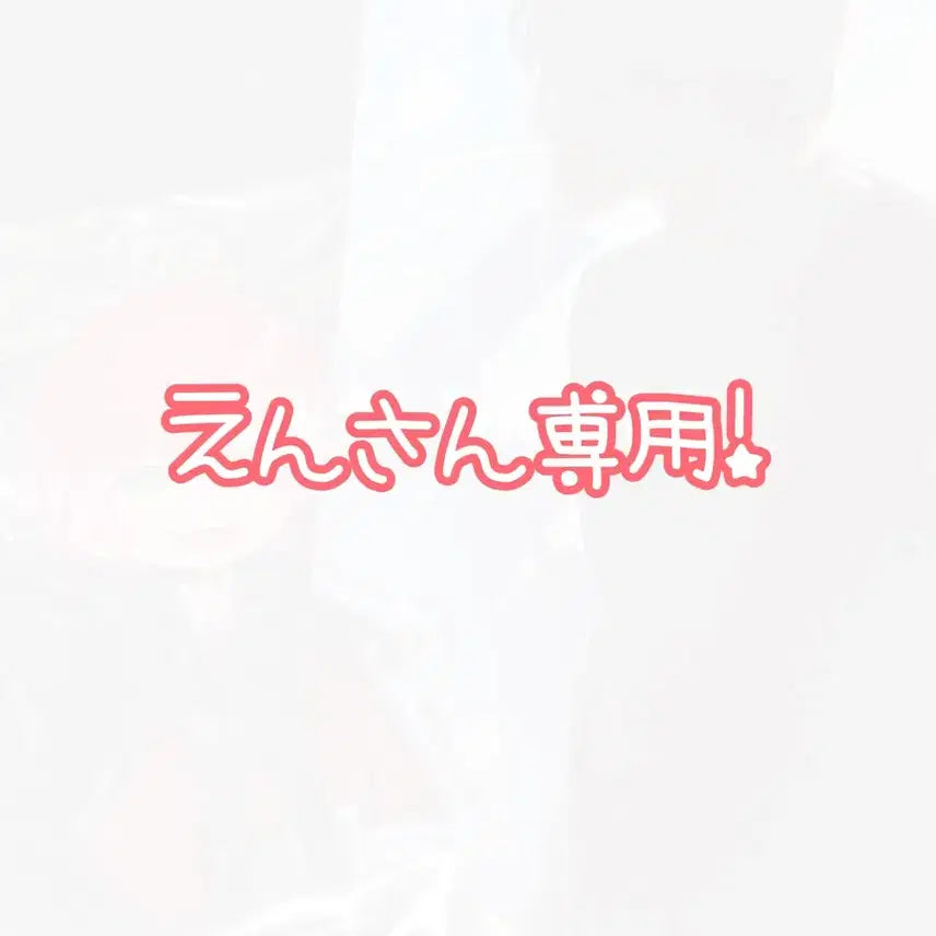 [BUNJANG] N/A / 전용!!!