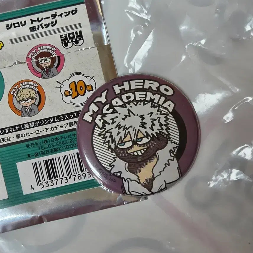 [BUNJANG] My Hero Academia Jiro 캔뱃지 Dabi / 나히아 지로리 캔뱃지 다비