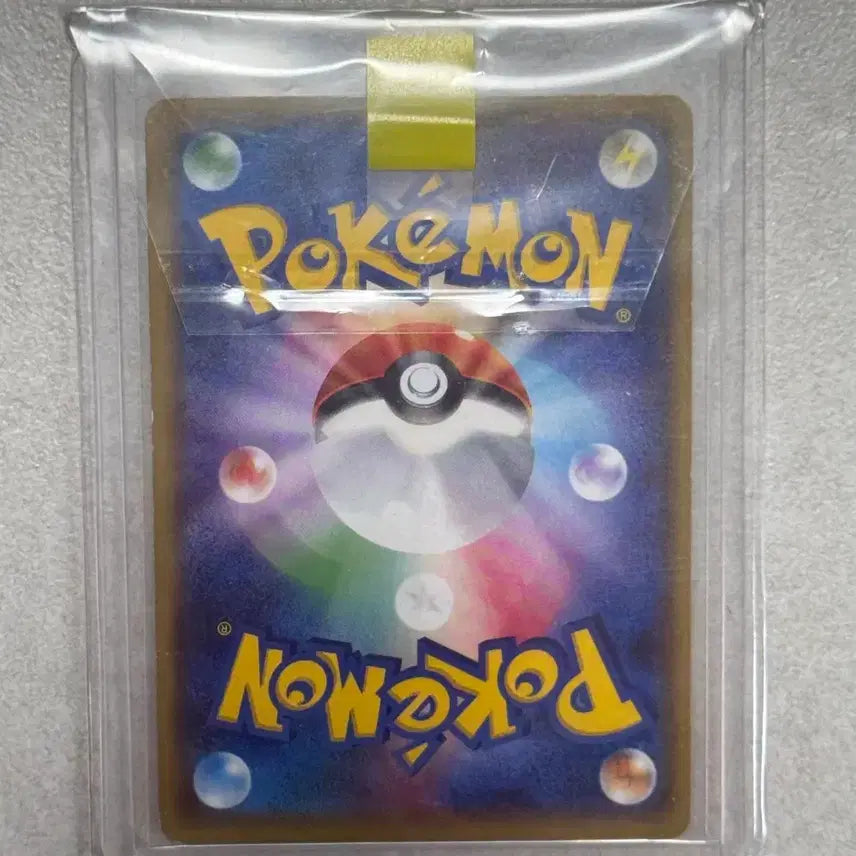 [BUNJANG] 2017 Japanese 20th Anniversary Charizard 011/087 CP6 Pokemon Card / [PSA 10] 개굴닌자 SAR 크림슨헤이즈 090/066 포켓몬카드