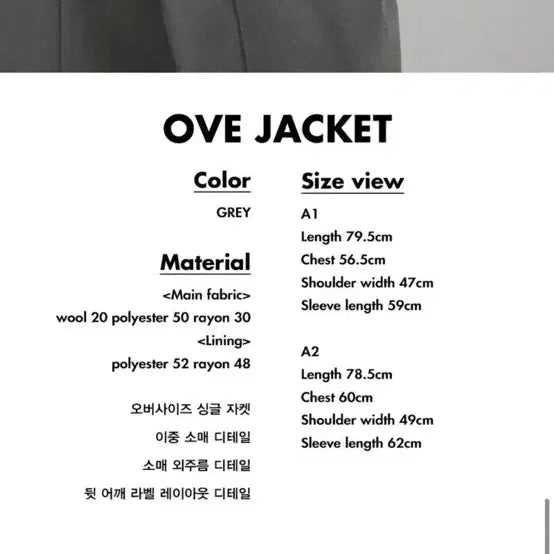 [SOLD OUT] 아더에러 19fw 블레이저 a2 사이즈