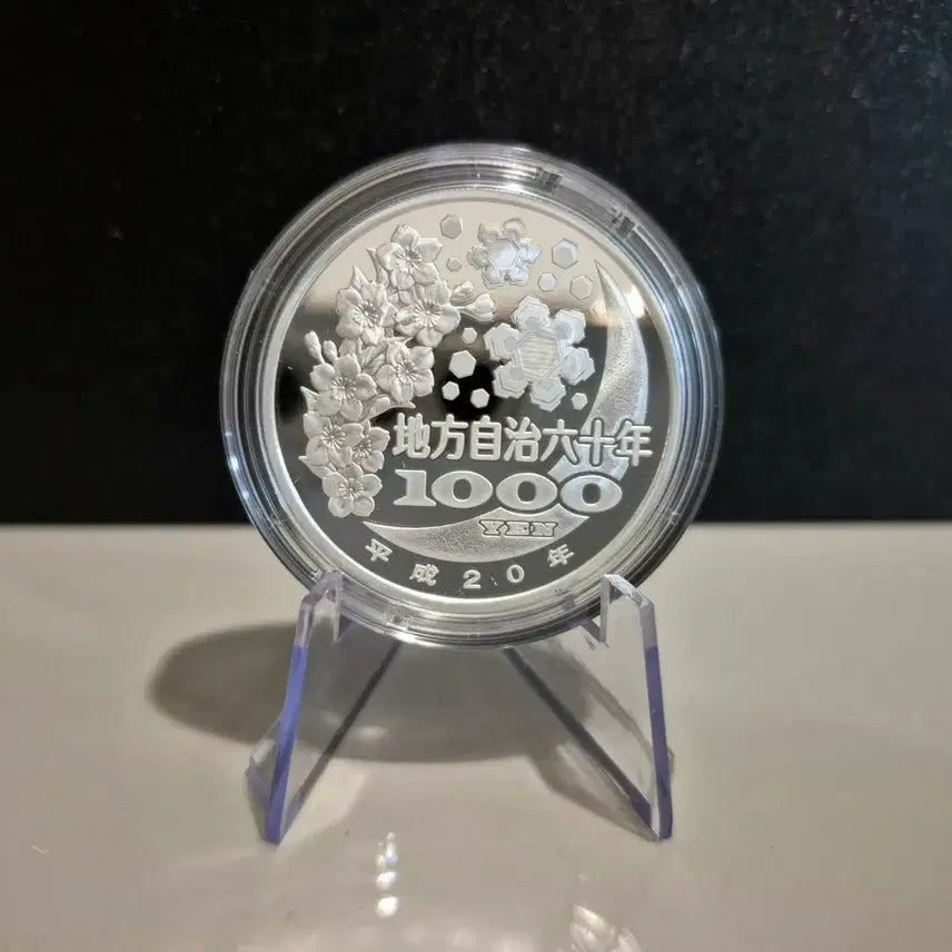 [BUNJANG] Japan Mint Issued Aichi Prefecture 1oz Silver Coin / 일본조폐국 발행 아이치현 기념 법정 은화 1온스