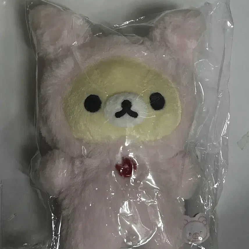 [BUNJANG] Usagi Rilakkuma Plush Keychain / 우사기 코리락쿠마 키링
