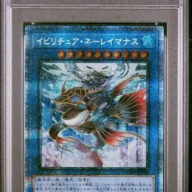[BUNJANG] Yu-Gi-Oh! Evil★Twin Ki-sikil &amp; Lil-la Prism Secret Rare PSA 10 Graded Card / 유희왕 이비리추어 네레이마나스 프시크 PSA 10