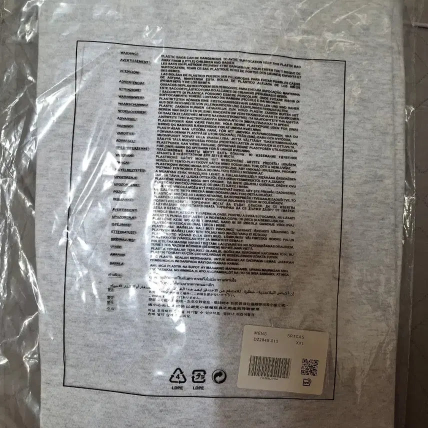 [SOLD OUT] 나이키 더블 스우시 반팔 티셔츠 멜란지 XXL 새상품